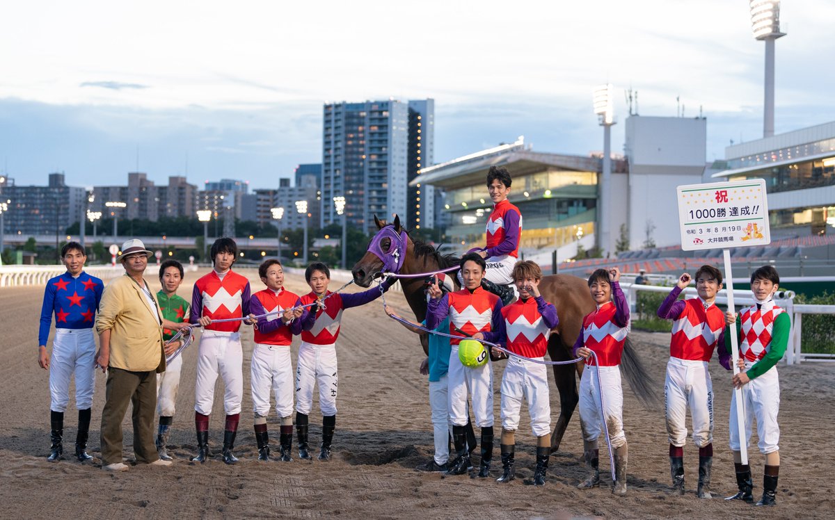 競馬ファン集まれ!の12の画像