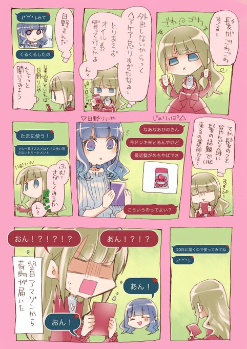 実録のtwitterイラスト検索結果 古い順