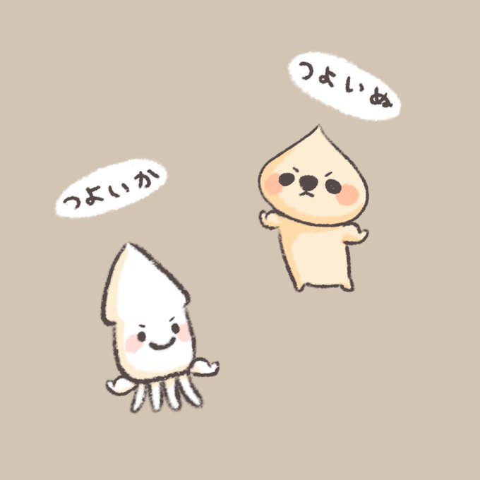ライバル 高画質 のtwitterイラスト検索結果 古い順 ライバル 高画質 のtwitterイラスト検索結果 古い順