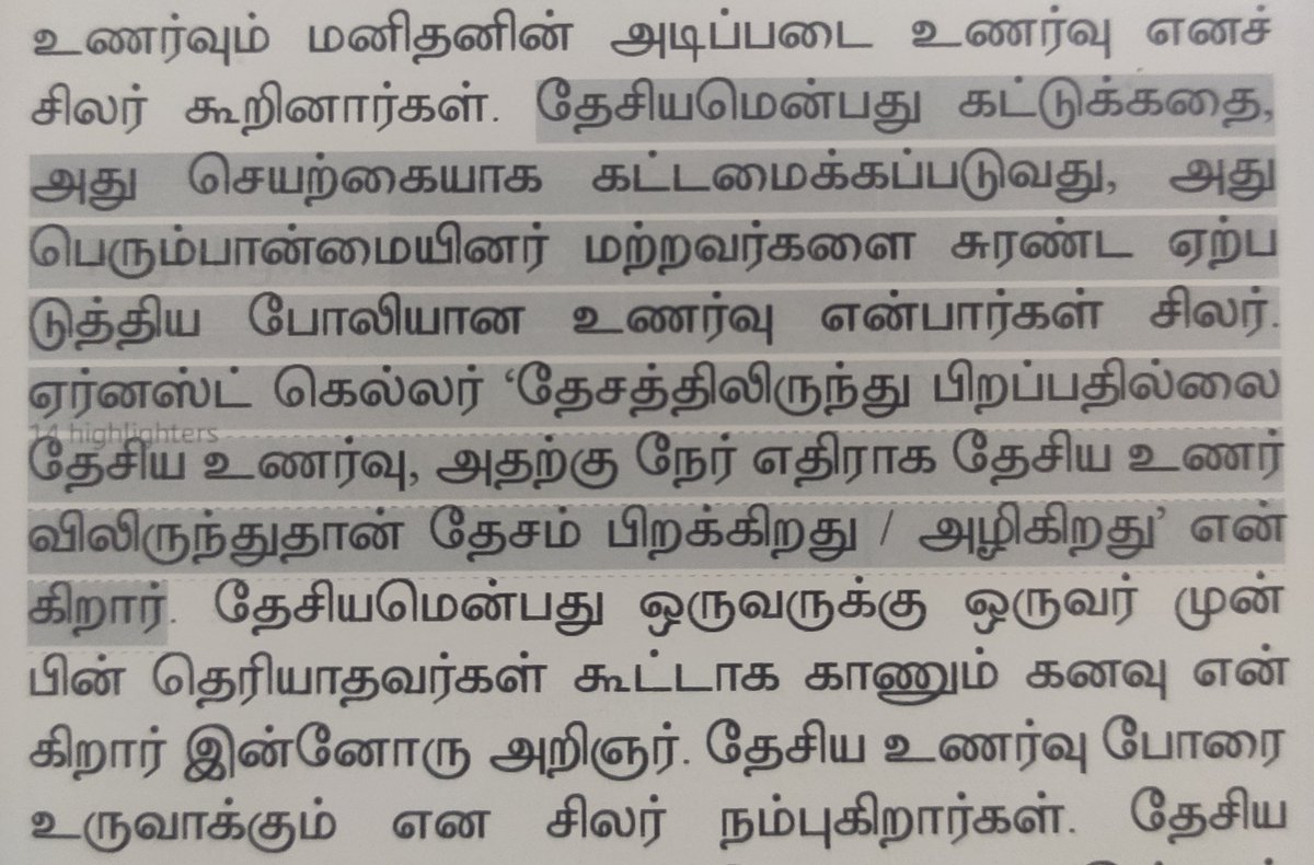 I'm liking this books. Written absolutely brilliantly. So many thought nuggets like this. 
புத்தகம்: காணாமல் போன தேசங்கள் - நிர்மல்