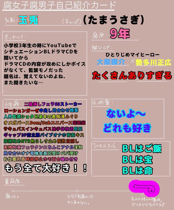 玉兎 Tama Usa Tin Twitter 玉兎 Tama Usa Tin Twitter