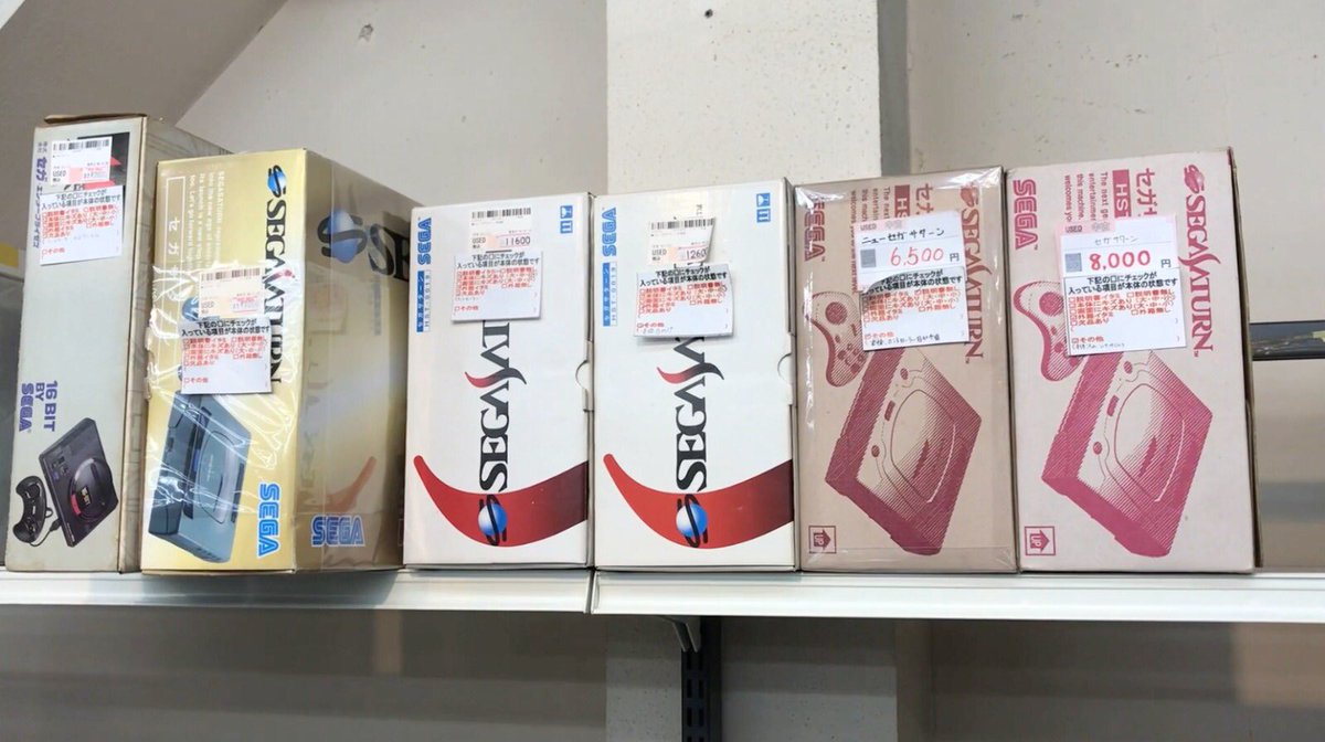 Este domingo tenemos reto en el canal ^^ ¿Cuántos juegos de SATURN compraré con $100?
¿apetece? 🤔💸