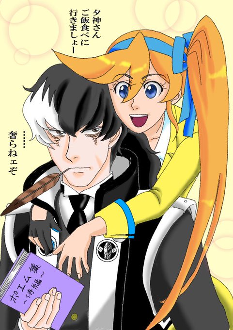 ユガココのtwitterイラスト検索結果