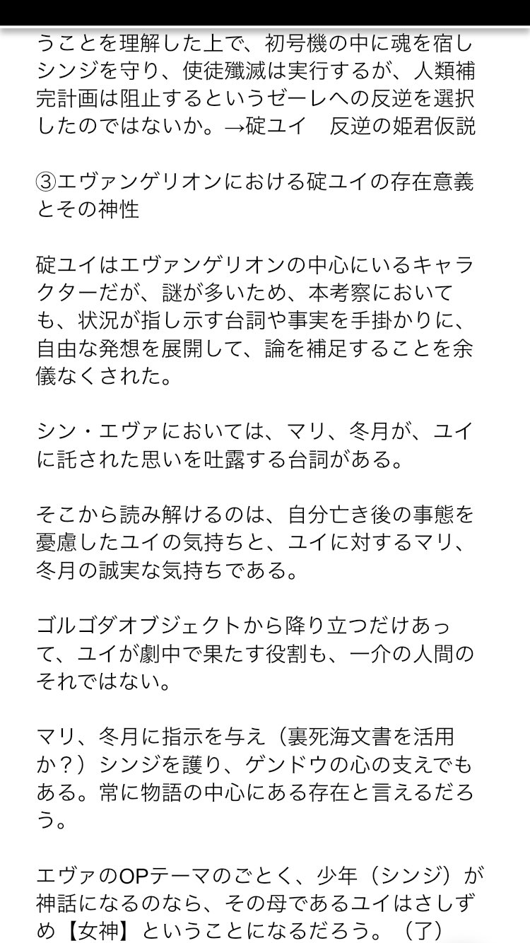 Satoshi Shimada On Twitter Minami Rosebay ありがとうございます Twitter