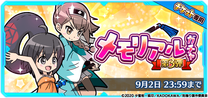 防振りうぉーず【公式】 tweet media