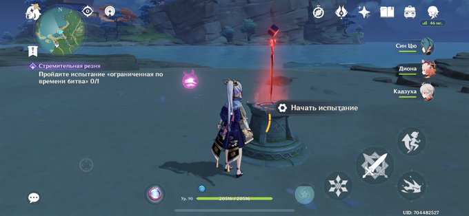 Официальная резиденция инадзумы строгая приверженность где взять чертеж