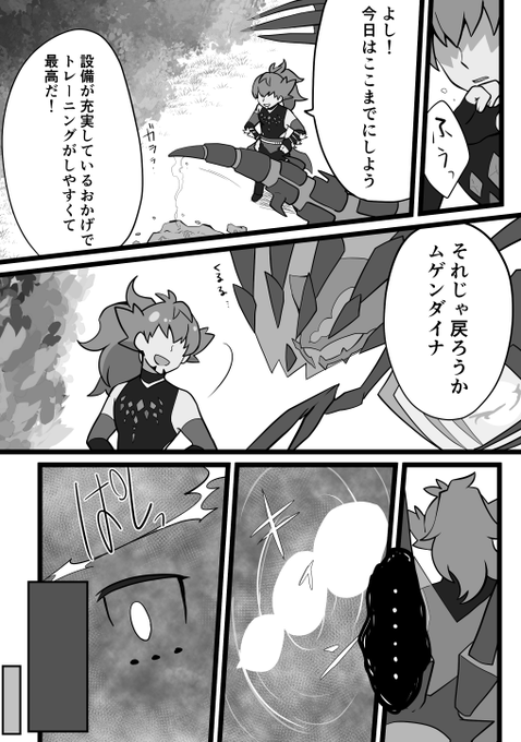 dndと∞ ※色々捏造 