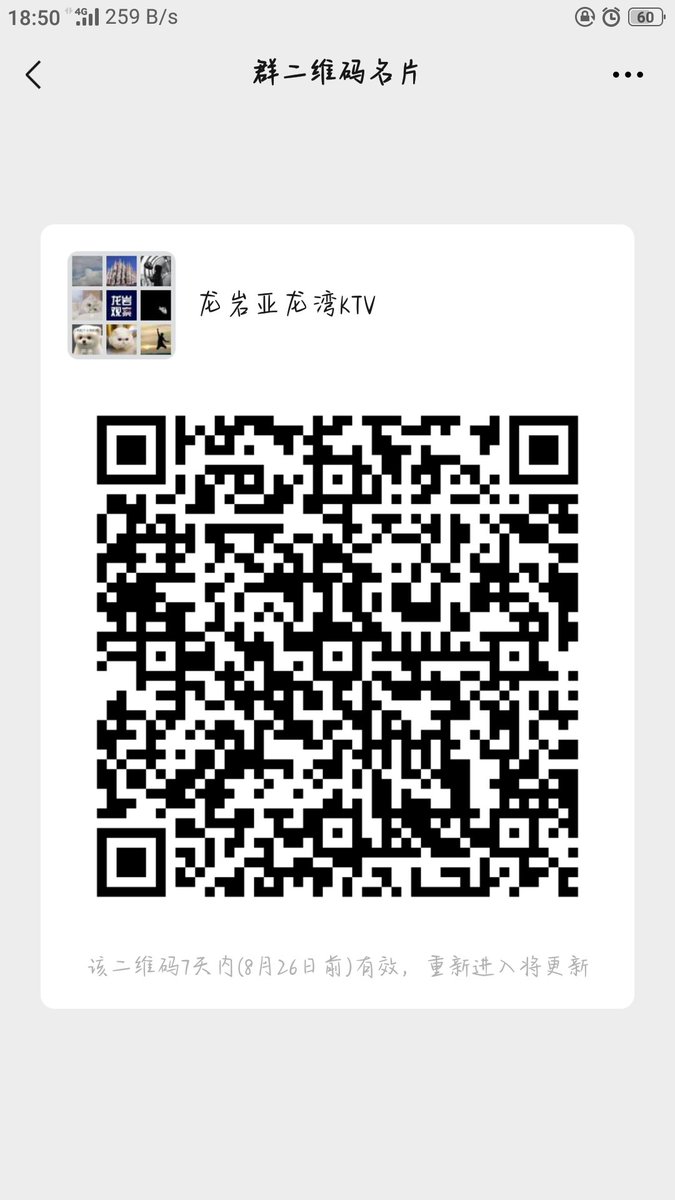 Buddhist_system's tweet photo. 龙岩龙岩龙岩 https://t.co/P1cnuLpgkk