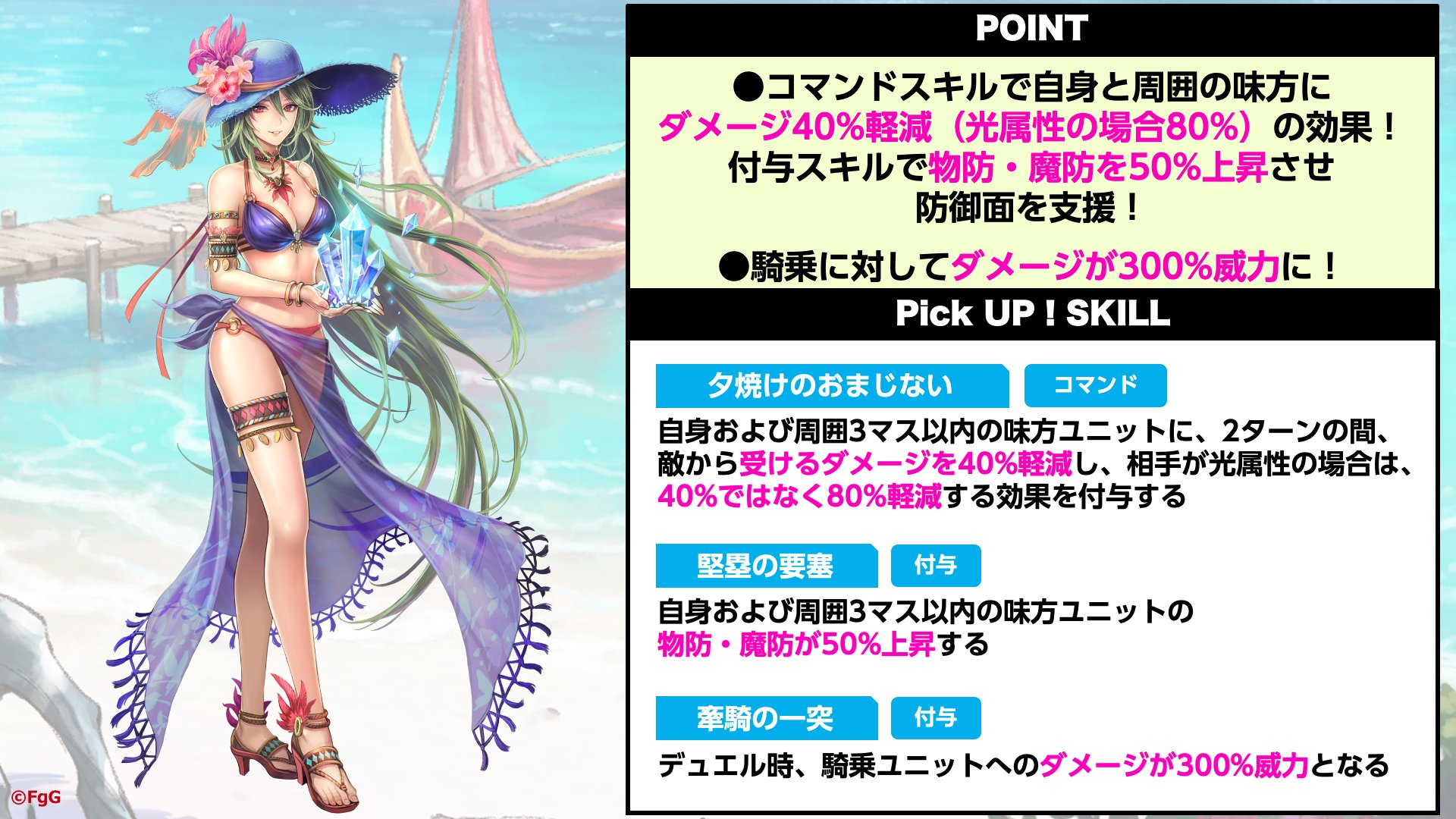 公式 ファントム オブ キル このすばコラボ新イベント開催 海上編ユニット覚醒 Information フライクーゲル 海上編ver Pick Up Skill 相手が銃の場合 魔 速が 上昇し追撃発生時に高確率で追撃する 付与スキルや 銃ユニットに対して