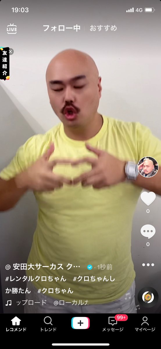 ペン ᵕ キッショ お腹元に戻ったね ペン ᵕ キッショ お腹元に戻ったね