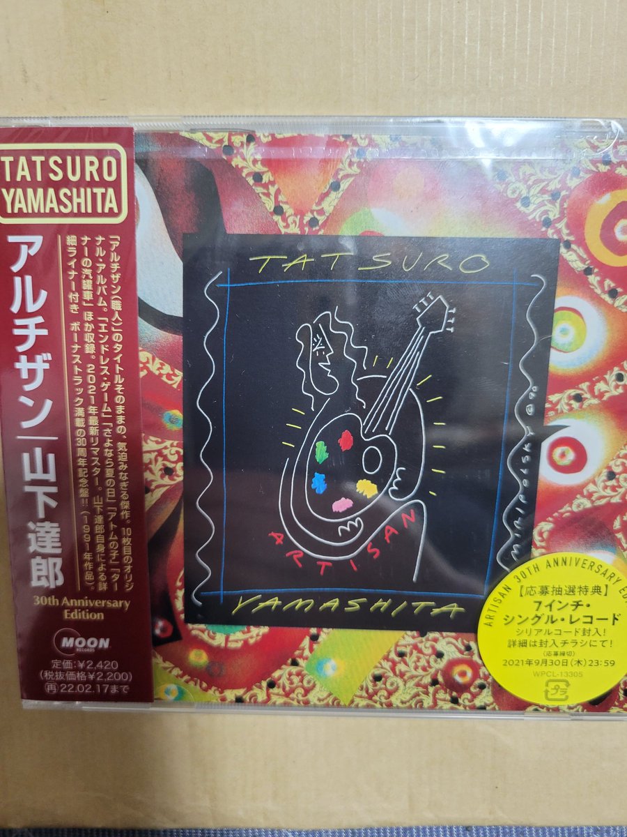 ターナーの汽罐車