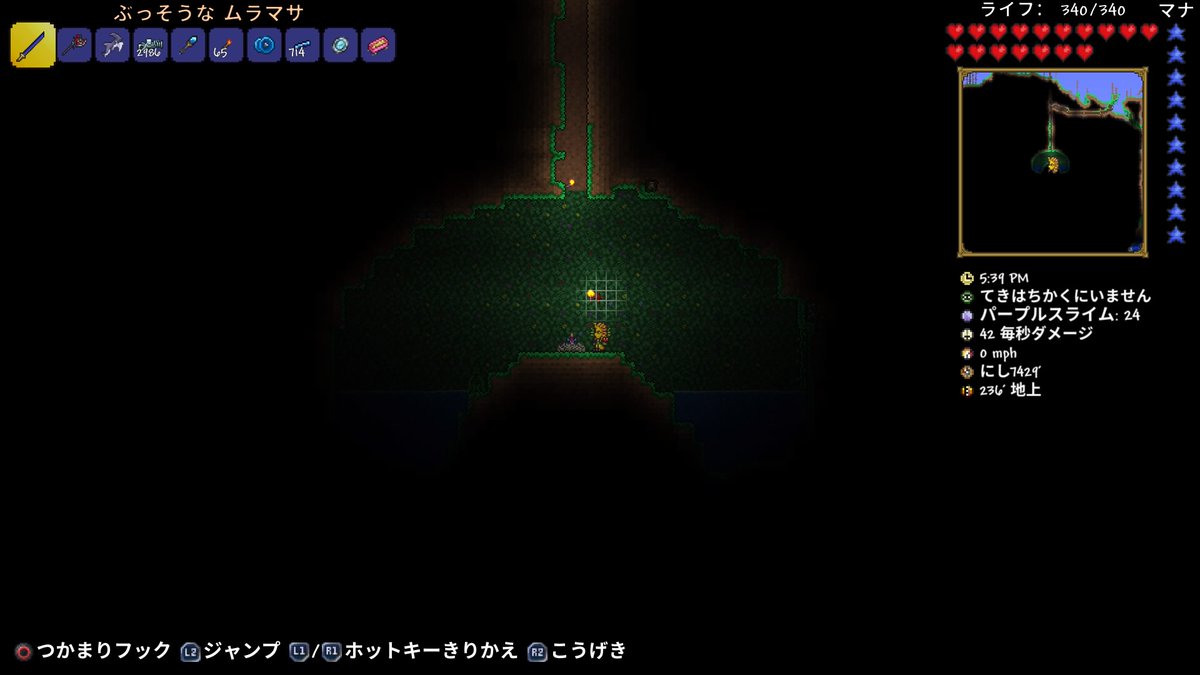 たこてぃあ Takothia Twitter
