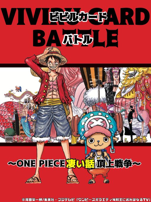 画像まとめ ワンピース 2ページ目 アニメレーダー