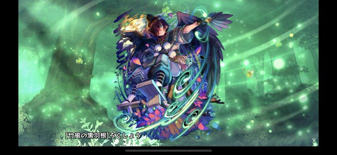 天狗 高画質 のtwitterイラスト検索結果 古い順