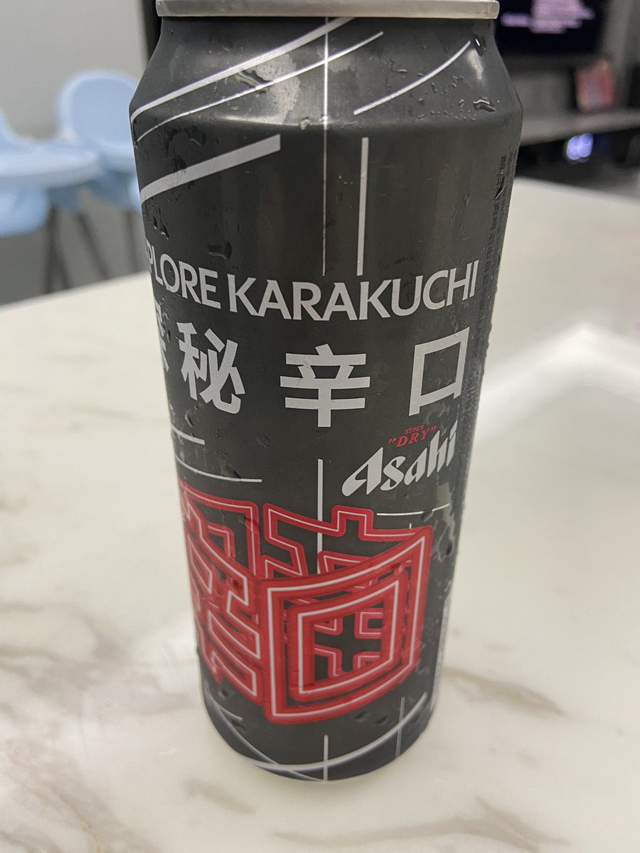 Nice gift, love it! #karakuchi #ASAHIDAy #ASAHI