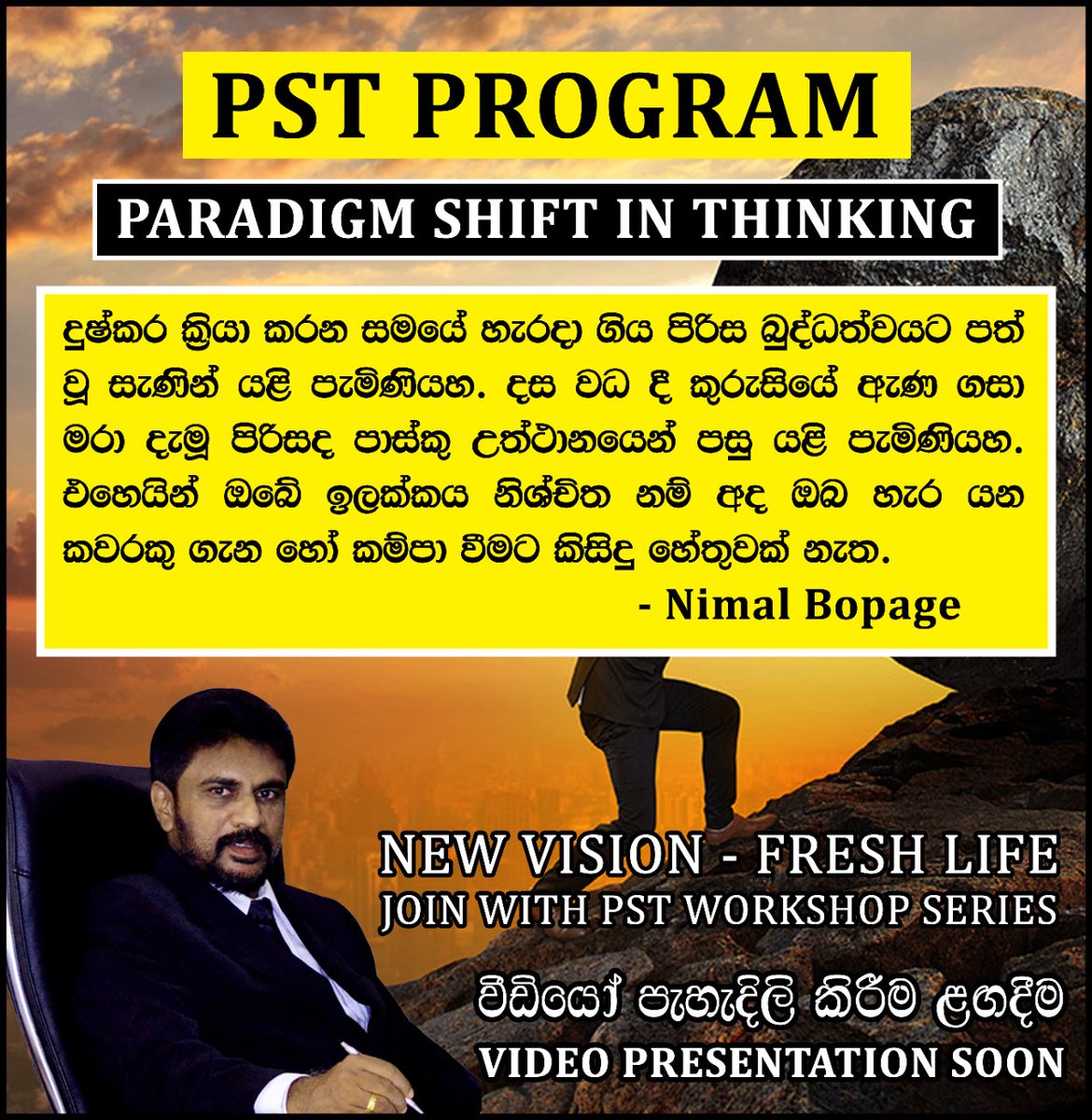 NimalBopage's tweet photo. PARADIGM SHIFT IN THINKING
#SriLanka https://t.co/yJgVvhIeMU