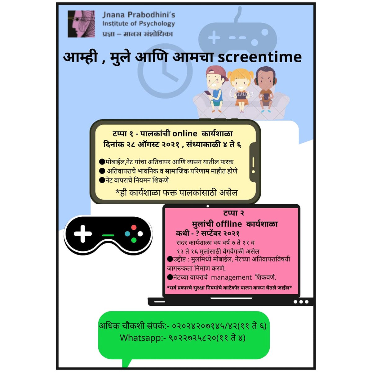 Jnana Prabodhini's Institute of Psychology (@jpippune) on Twitter photo 