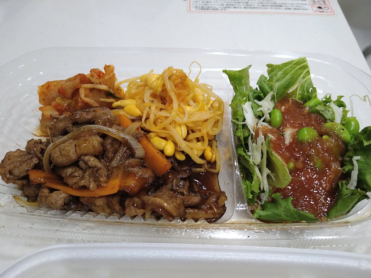 お弁当 メニューを見る 沖縄県 ほっともっと