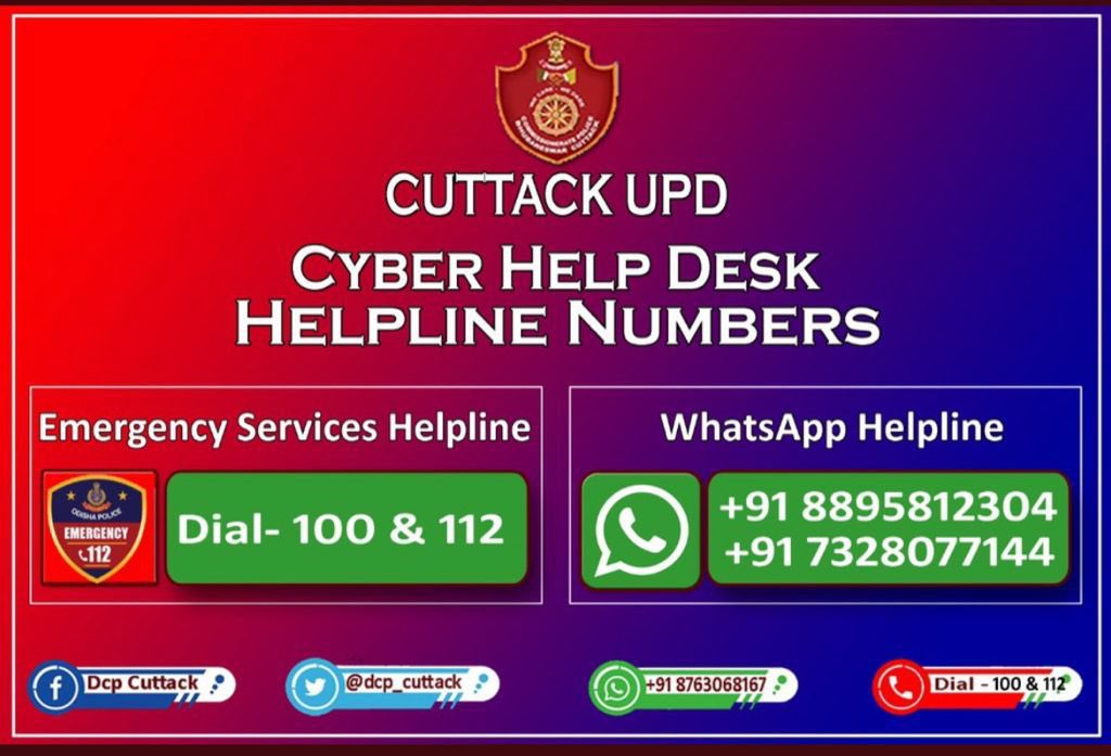 dcp_cuttack's tweet image. Our #CyberHelpDesk team successfully refunded duped money Rs.35,72,322/-(35 lacs  72 thousands &amp;amp; 3 hundred twenty two) to many of the victims account in last 6 months after its formation @dcp_cuttack.Report us in time &amp;amp; don’t share confidential information over phone. @DGPOdisha