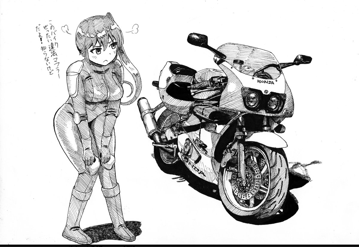 隼のぶを V Twitter 今年描いたバイクイラスト くっころライダーちゃんそこどいて バイクの日 8月19日はバイクの日 隼のぶを V Twitter 今年描いたバイクイラスト くっころライダーちゃんそこどいて バイクの日 8月19日はバイクの日