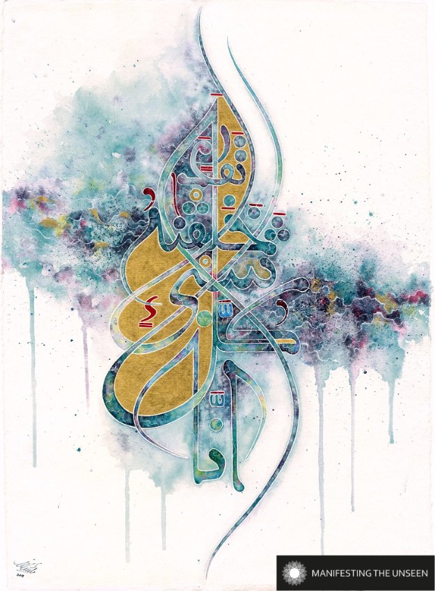 Visit <a href="/ArtGallerySoton/">Southampton City Art</a> to see this intricate artwork by artist Maaida Noor <a href="/MaaidaNoor/">Maaida Noor</a> up close in 'Manifesting the Unseen: Southampton 2021', curated by Manifesting The Unseen in collaboration with Solent Showcase Gallery.
 
FREE ADMISSION, book here: bit.ly/cityartgallery…