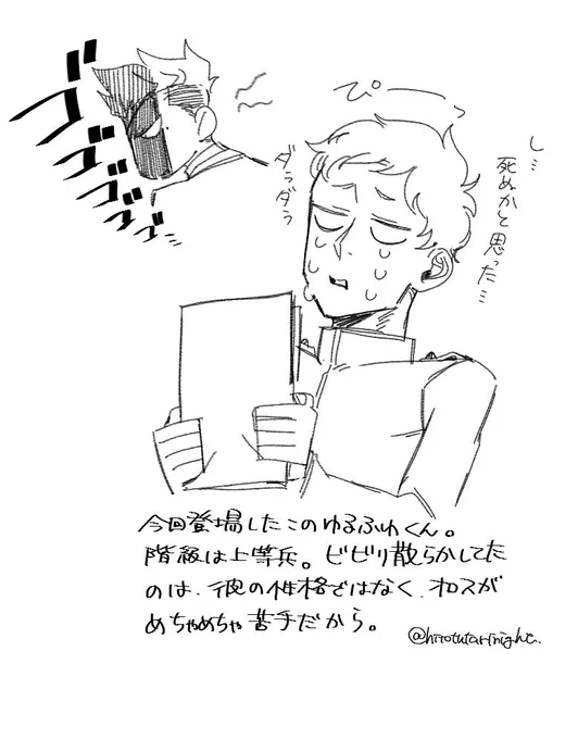 創作軍人

親子の話5/8、補足。
当時オロスの階級は少佐。片脚を失うもものの数年で現場に復帰し何なら戦場へ赴きみるみる昇進する様は、傍から見れば異様そのもので、自身の隊や親しい人間以外からはかなり敬遠されがちだったのでは、と。 