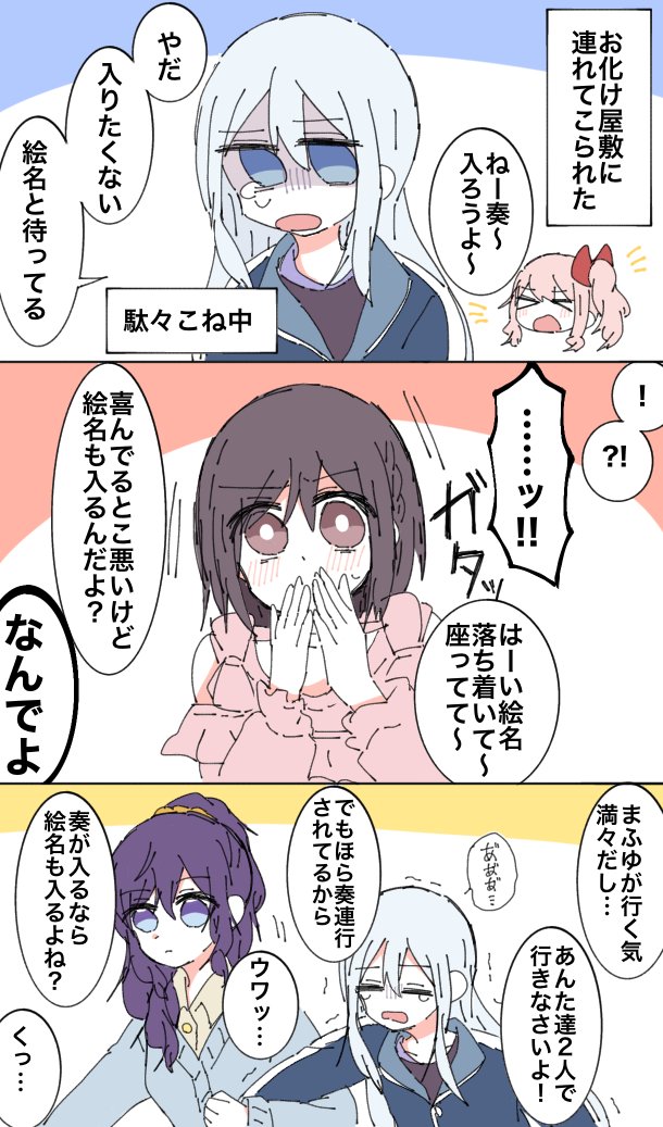 Twoucan お化け屋敷 の注目ツイート イラスト マンガ Twoucan お化け屋敷 の注目ツイート イラスト マンガ
