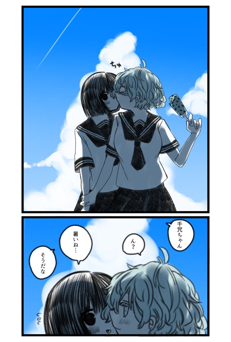 #tkrvプラス /snj「空が青かったからちゅーしたくなった」。百合夢 