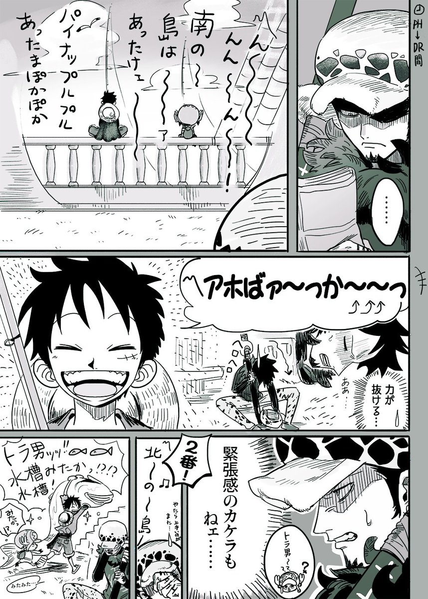 生きムチャ D ルフィがエースを助けに行ってた回 Souma の漫画 生きムチャ D ルフィがエースを助けに行ってた回 Souma の漫画