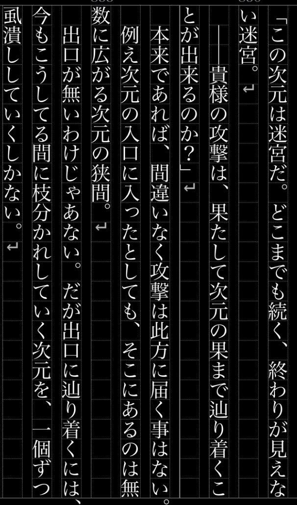 今書いてるオリジナルのやつなんだけど、主人公でもなんでもないキャラクター(というか最序盤で死ぬやつ)をかっこよく見せるのに憧れてたんだ俺は……。