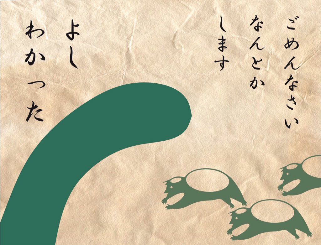 今日は #きゅうりの日 らしいので「すこやか河童」における きゅうりの扱われ方をご覧いただければと思います。 