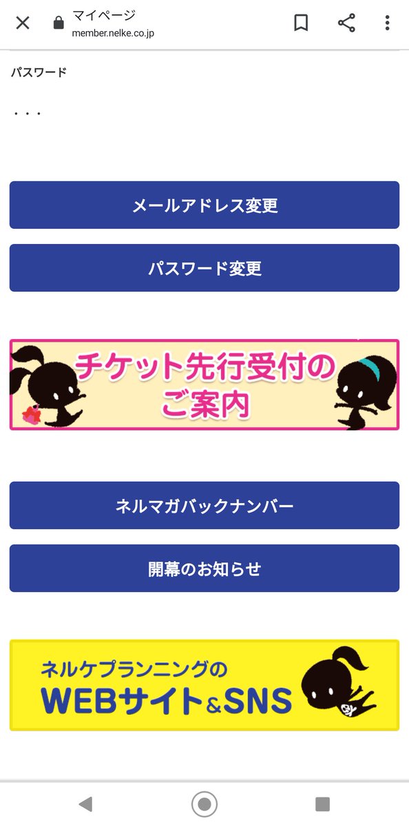 イるリ V Twitter ゲーム先行ダメだったことは確認できてネルケハ先行なのは確実なんだけど ネルケハの分どこで確認できるのかまったくわからん イるリ V Twitter ゲーム先行ダメだったことは確認できてネルケハ先行なのは確実なんだけど ネルケハの分どこで確認できるのかまったくわからん