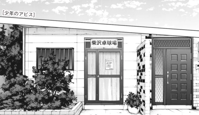 『#少年のアビス 』YJ最新号に掲載中です!

第63話 黄昏
⬇️
https://t.co/nm97djNXA0

こちらのPVはあと少しで20万再生!
あわせてぜひご覧ください!
⬇️
https://t.co/Qx2Va5pAvk 