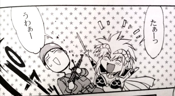 同人誌版カームは明るく自衛隊員を惨殺します。 