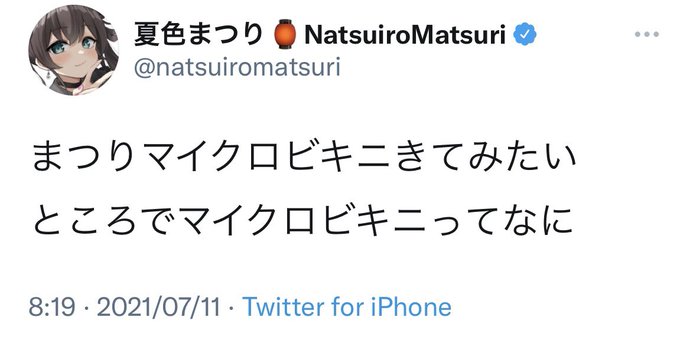 コスプレイヤー合歓のTwitter画像7