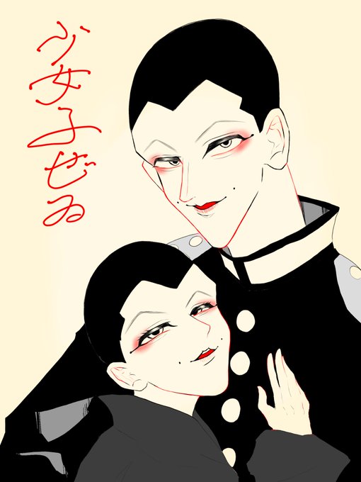 宇佐美 高画質 のtwitterイラスト検索結果 古い順