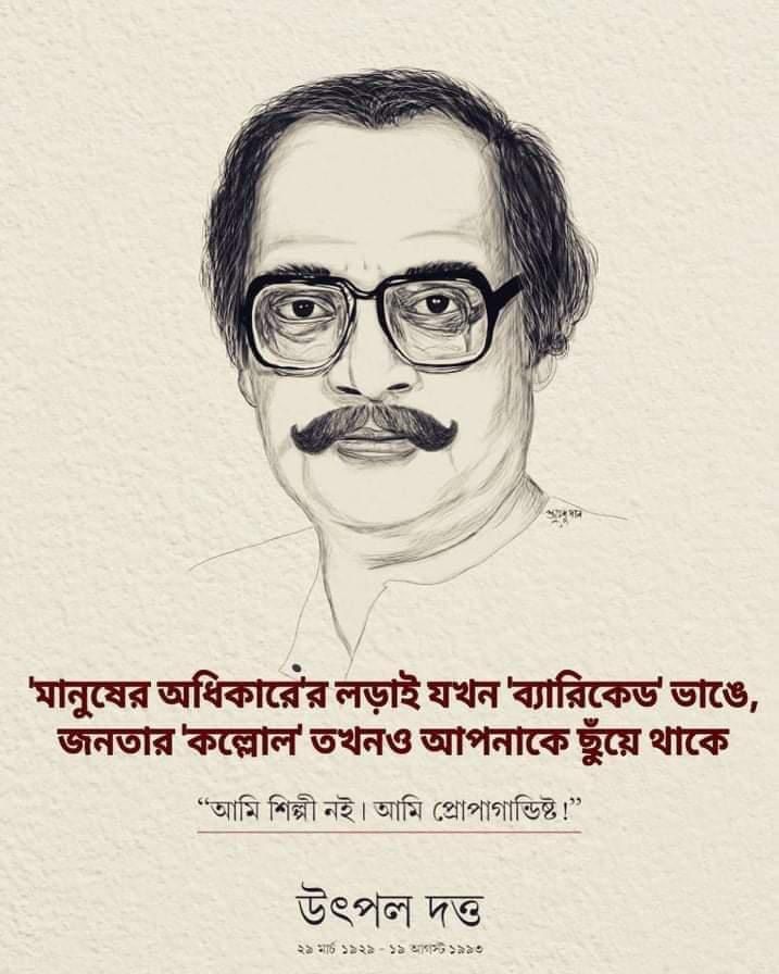 SkWasim1987's tweet photo. শুভ জন্মদিন ❤️🙏 https://t.co/T4VVi35Xzc