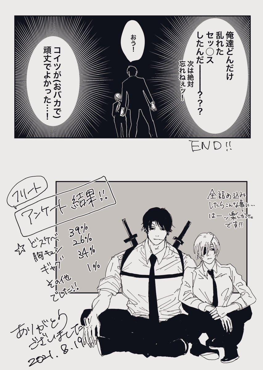岸クァ⚠︎🔞2/2 