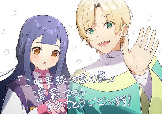 君の庭のtwitterイラスト検索結果 古い順 君の庭のtwitterイラスト検索結果 古い順