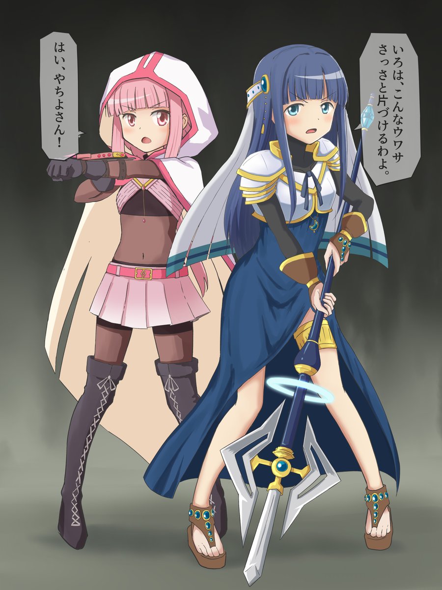 ハイグレ人間のウワサに完全敗北する神浜のベテラン魔法少女、七海やちよ。
(リプ欄につづく ) 