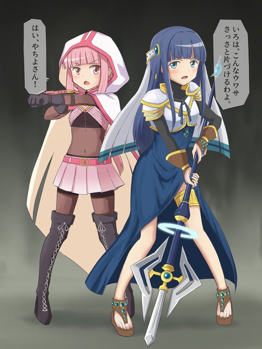 ハイグレ人間のウワサに完全敗北する神浜のベテラン魔法少女、七海やちよ。
(リプ欄につづく ) 