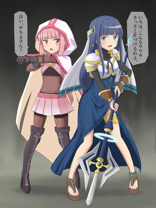 ハイグレ人間のウワサに完全敗北する神浜のベテラン魔法少女、七海やちよ。
(リプ欄につづく ) 
