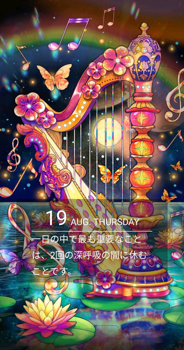 kisaragi06s's tweet photo. 今日のカレンダーヾ(*・ω・)ノ
#ぬりえ #数で塗り絵 #betterlife #coloranddraw #スマホアプリ #ゲーム #イラスト #イラスト好きな人と繋がりたい #アプリゲーム #paintbynumbers https://t.co/viyfgeHqZJ