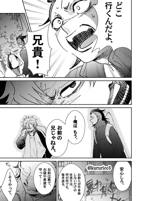 玄実 を含むマンガ一覧 ツイコミ 仮