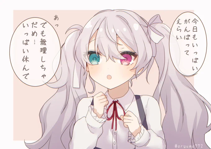 #prsk_FA 

労ってくれるニゴミク 