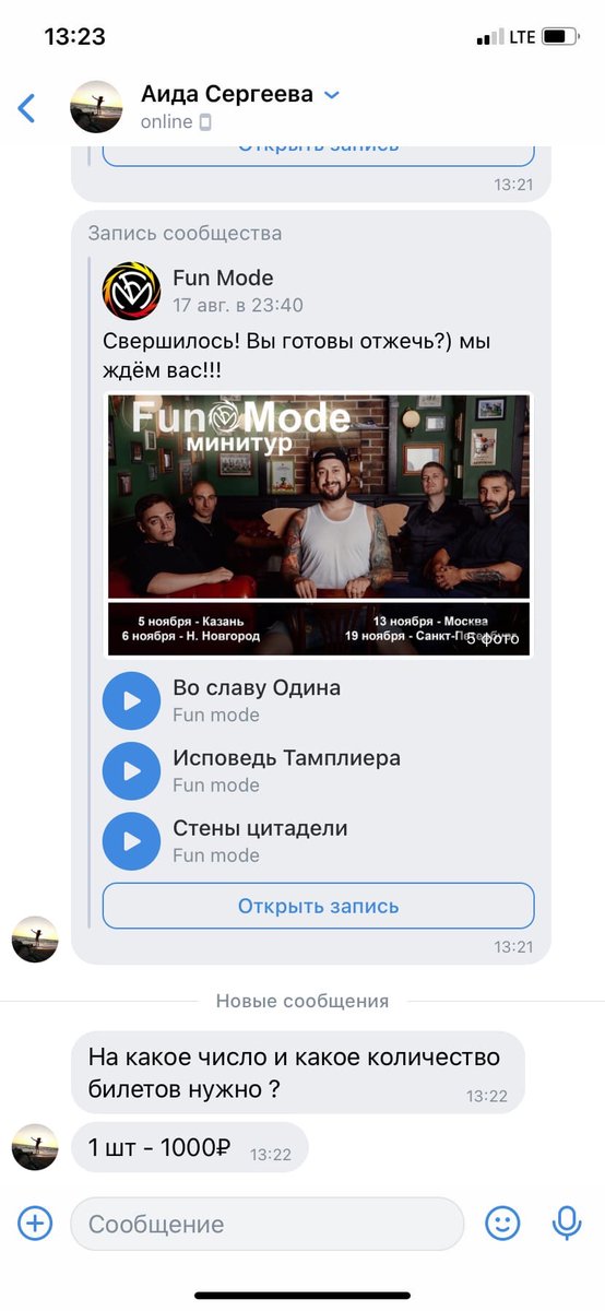 fun_m0de's tweet photo. ВНИМАНИЕ! ВНИМАНИЕ! ВНИМАНИЕ!

Друзья, будьте бдительны - на фоне анонса концертов активизировались разнообразные мошенники, предлагающие приобрести/забронировать билеты.

Билеты на концерт можно приобрести ТОЛЬКО на входе. https://t.co/bc93VFP4vo