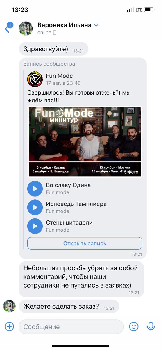fun_m0de's tweet photo. ВНИМАНИЕ! ВНИМАНИЕ! ВНИМАНИЕ!

Друзья, будьте бдительны - на фоне анонса концертов активизировались разнообразные мошенники, предлагающие приобрести/забронировать билеты.

Билеты на концерт можно приобрести ТОЛЬКО на входе. https://t.co/bc93VFP4vo