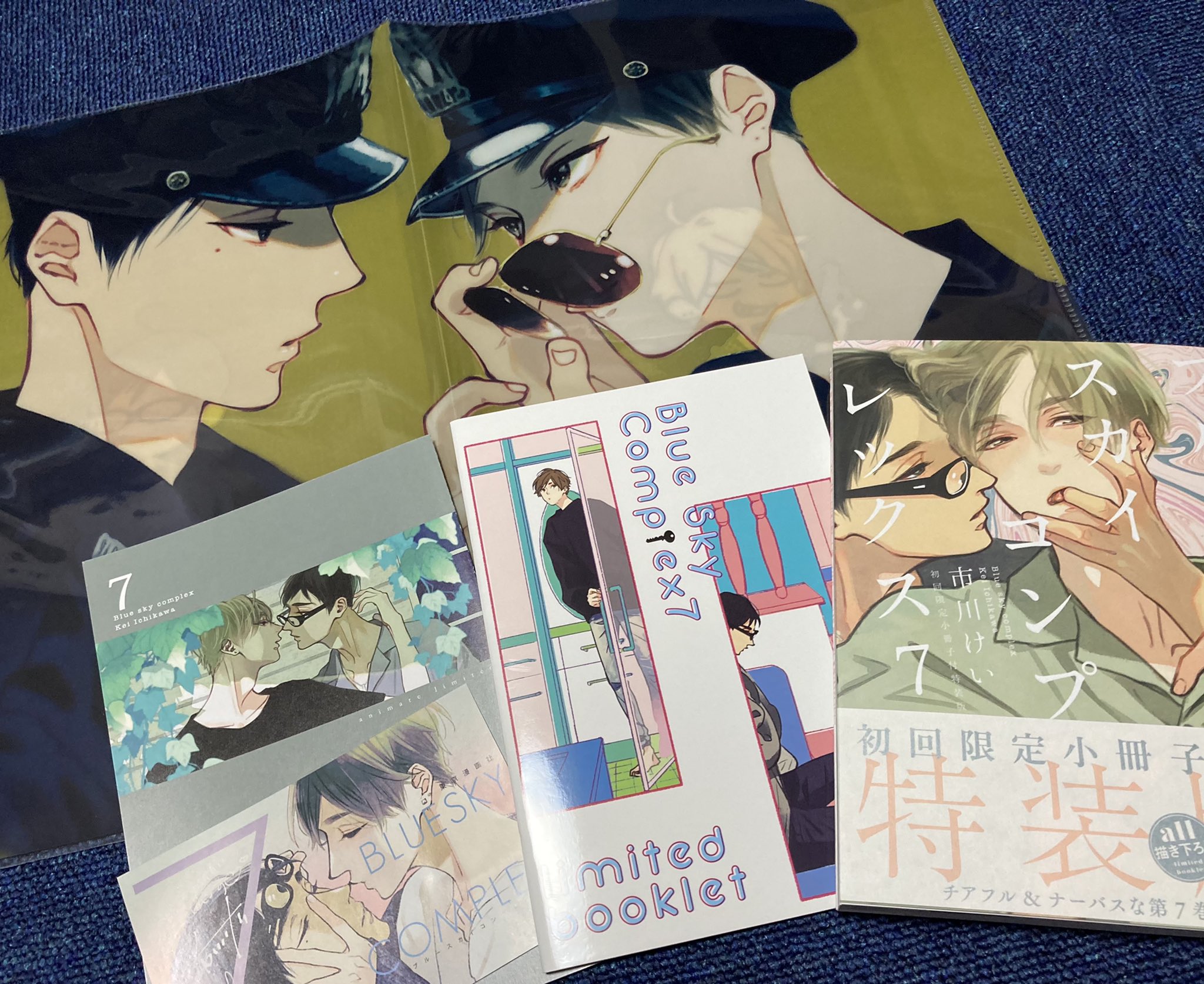 ネバシメドのリーフレット