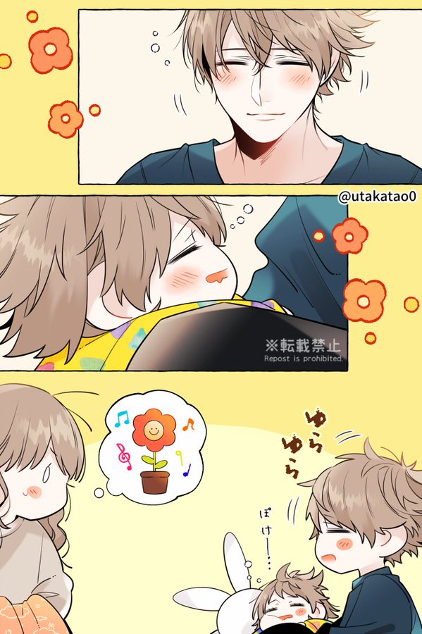 カップル かっこいい男子のイラスト満載 おすすめイラストレーター4選 まことごころ