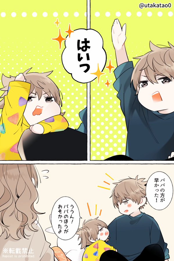 カップル かっこいい男子のイラスト満載 おすすめイラストレーター4選 まことごころ